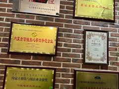 -蒙亨·手把肉·蒙古包文化主题餐厅(天恒广场店)