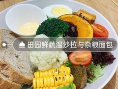 时蔬沙拉-奎克咖啡Cuiqu(晶品店)
