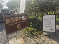 -西双版纳傣族园