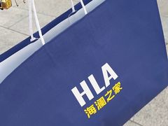 -海澜之家(王府井大街店)