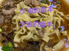 -杜袁氏贵州农家羊肉粉(爱融荟城店)