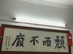 -颓记茶餐厅(美景总店)