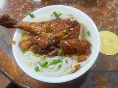 黑椒烧鹅腿濑粉-陈光记烧腊店(罗保博士街店)