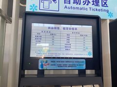 -绍兴启迪乔波冰雪世界