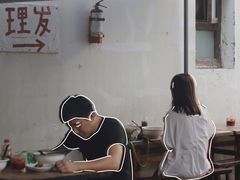 -小河无名面馆