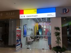 -方快-照相馆(雁翔路店)