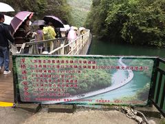 -狮子关旅游区