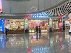 -广州白云国际机场