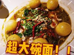 -友达面馆(广州总店)