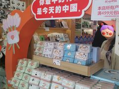 -熊猫邮局(少城店)