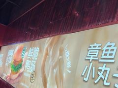 -龍歌自助小火锅(雨花台江南虹悦城店)