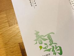 -秋木烤肉·韩国牛肉名家(高新旗舰店)
