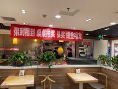 -嘉和一品粥(政府街店)