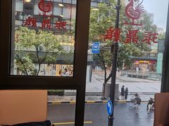 -振鼎鸡(天钥桥路店)