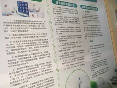 -广州仁爱天河医院体检中心