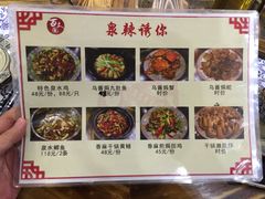 -百丈园(陈村店)