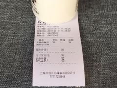 -腔调面(斜土路店)