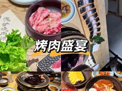 -泥炉烧肉师(新街口金銮巷店)