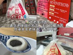 -郑庄脂渣海鲜楼(九水路店)