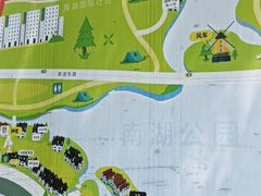 -成都南湖公园