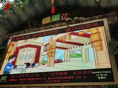 -呀诺达热带雨林