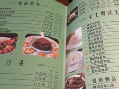 -ZEN采蝶轩·粤味臻鲜·手作点心·商务宴请(泰州店)