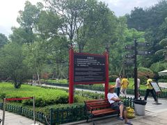 -韶山毛泽东同志故居