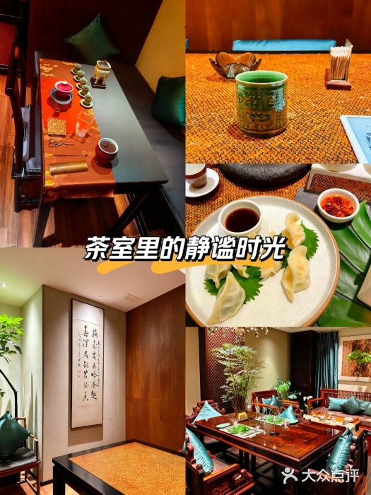 王府茶楼茶宴·创意菜(大观园总店)图片
