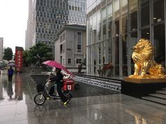 -富力中心