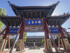 -张掖大佛寺景区