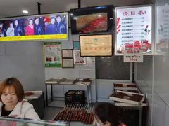 -糖葫芦王保定名吃(古莲花池店)