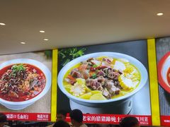 -川流不息·地道川菜·小龙虾(松东路店)