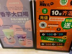 -混果汁(喜荟城店)