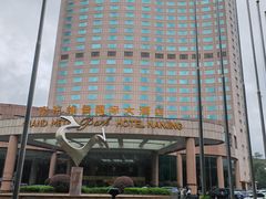 -南京维景国际大酒店(南京博物院店)