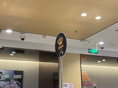 -海底捞火锅(江北万达商业广场店)