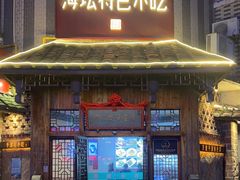 -海坛特色小吃·只做平潭特色菜(平潭店)