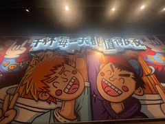 -木屋烧烤(龙岗龙城万科里店)