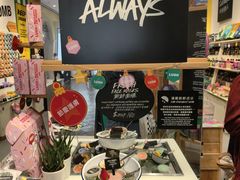 -LUSH(威尼斯人店)