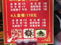 -金必轩(青岩店)