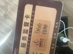 -华夏良子·足道·SPA·艾灸(金皇大厦店)