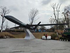 -成飞公园