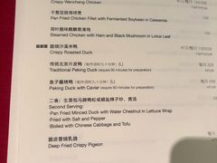 -北京四季酒店