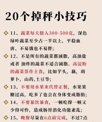 -瘦立方身材管理中心
