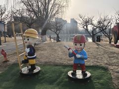 -五环公园