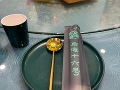 -后海16号·北京私房菜