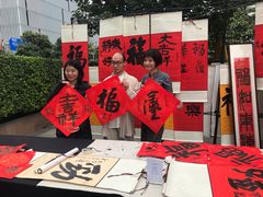 -广交会威斯汀酒店