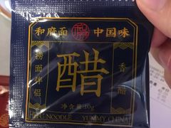 -和府捞面(壹方天地店)