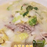 你爱吃新疆菜奥体中心见