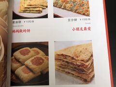 菜单-北方家宴(祈福店)