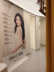-Dr.U博士医疗美容医院